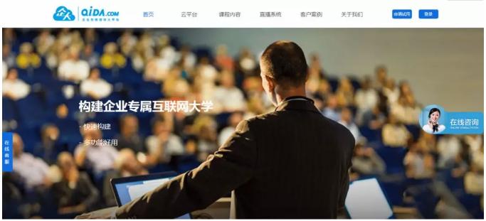 企大官网 企大官网
