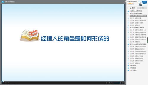 Flash插件播放 Flash插件播放