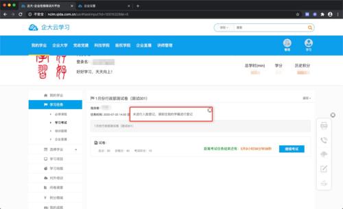 人脸识别系统 人脸识别系统