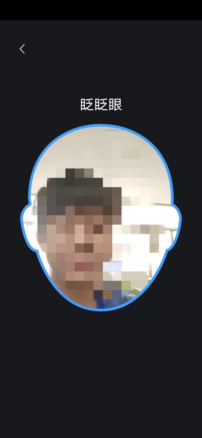 app端使用教程 app端使用教程