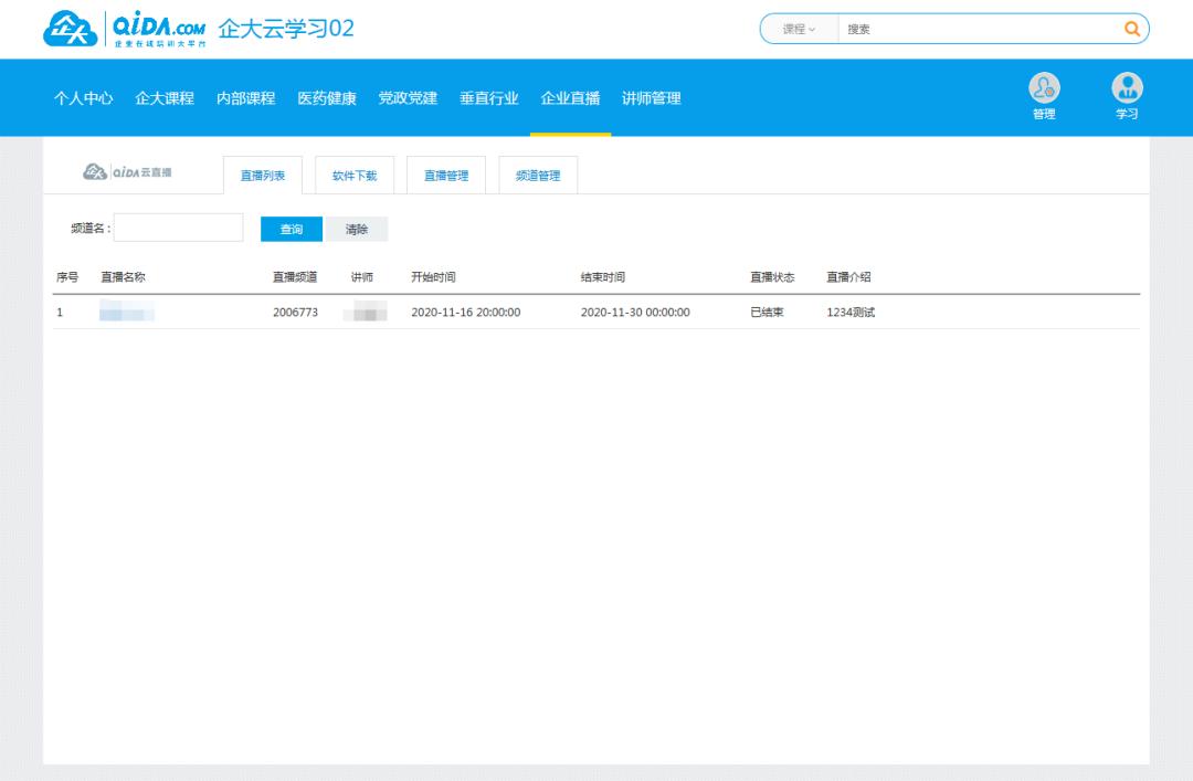 操作手册 操作手册