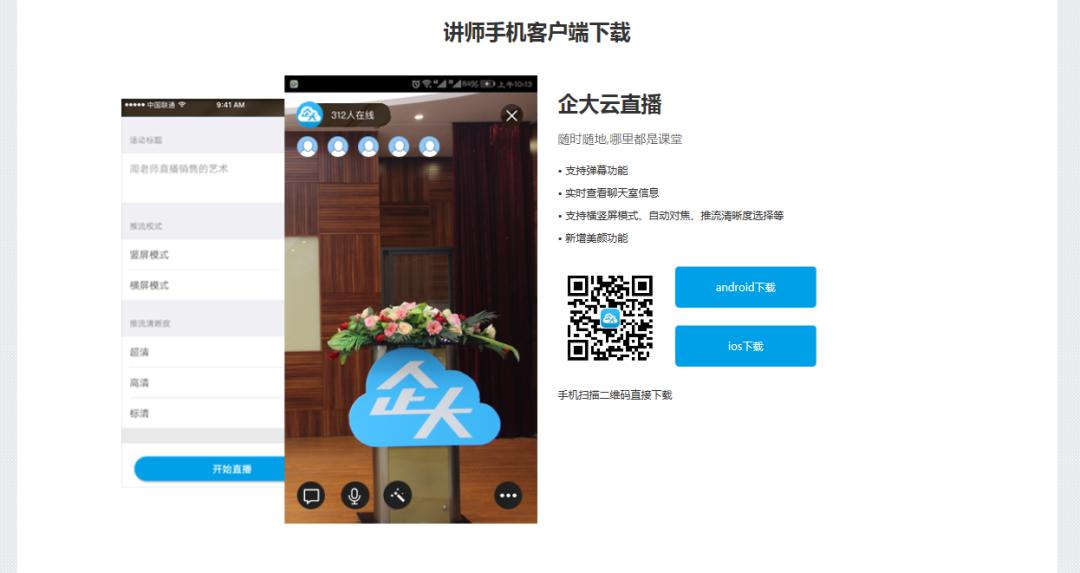 操作手册 操作手册