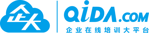 企大云学习-低成本高效率构建企业数字化培训体系