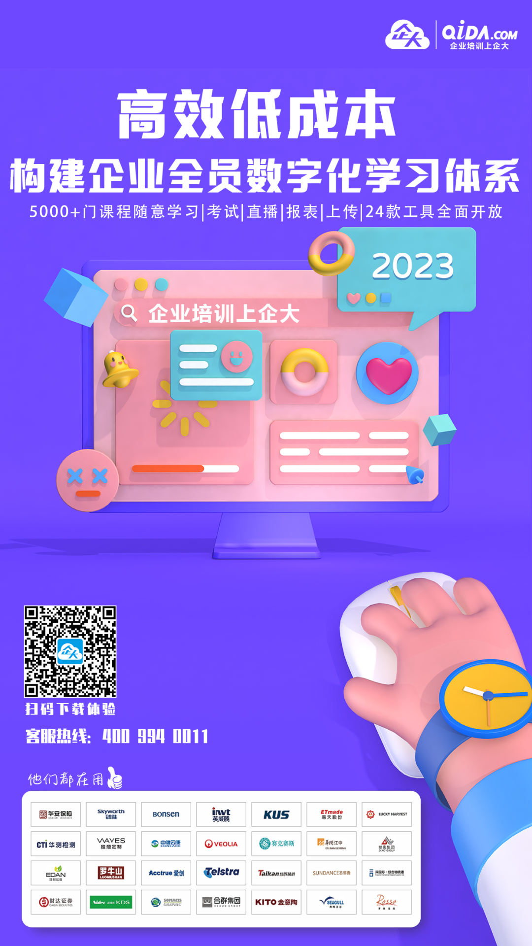 1691372121125246.png 4.png