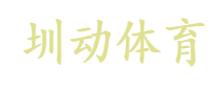 深圳企大信息技术有限公司