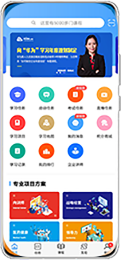 微信
